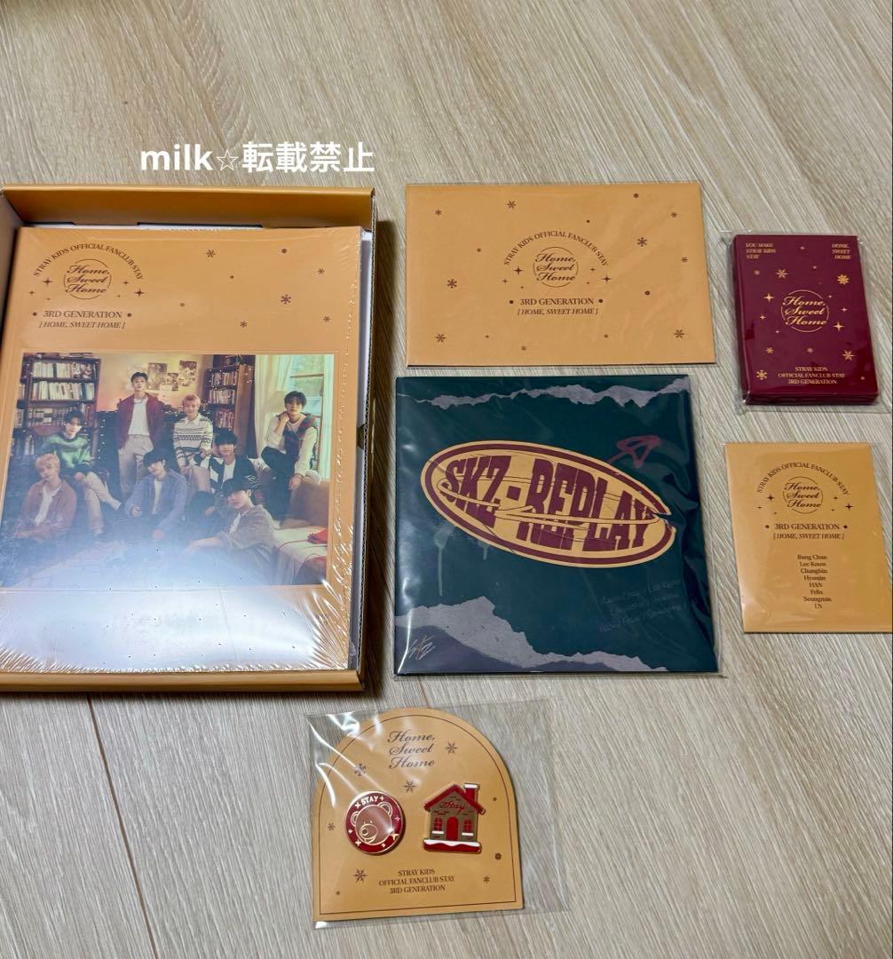 スキズ STAY3期 キット