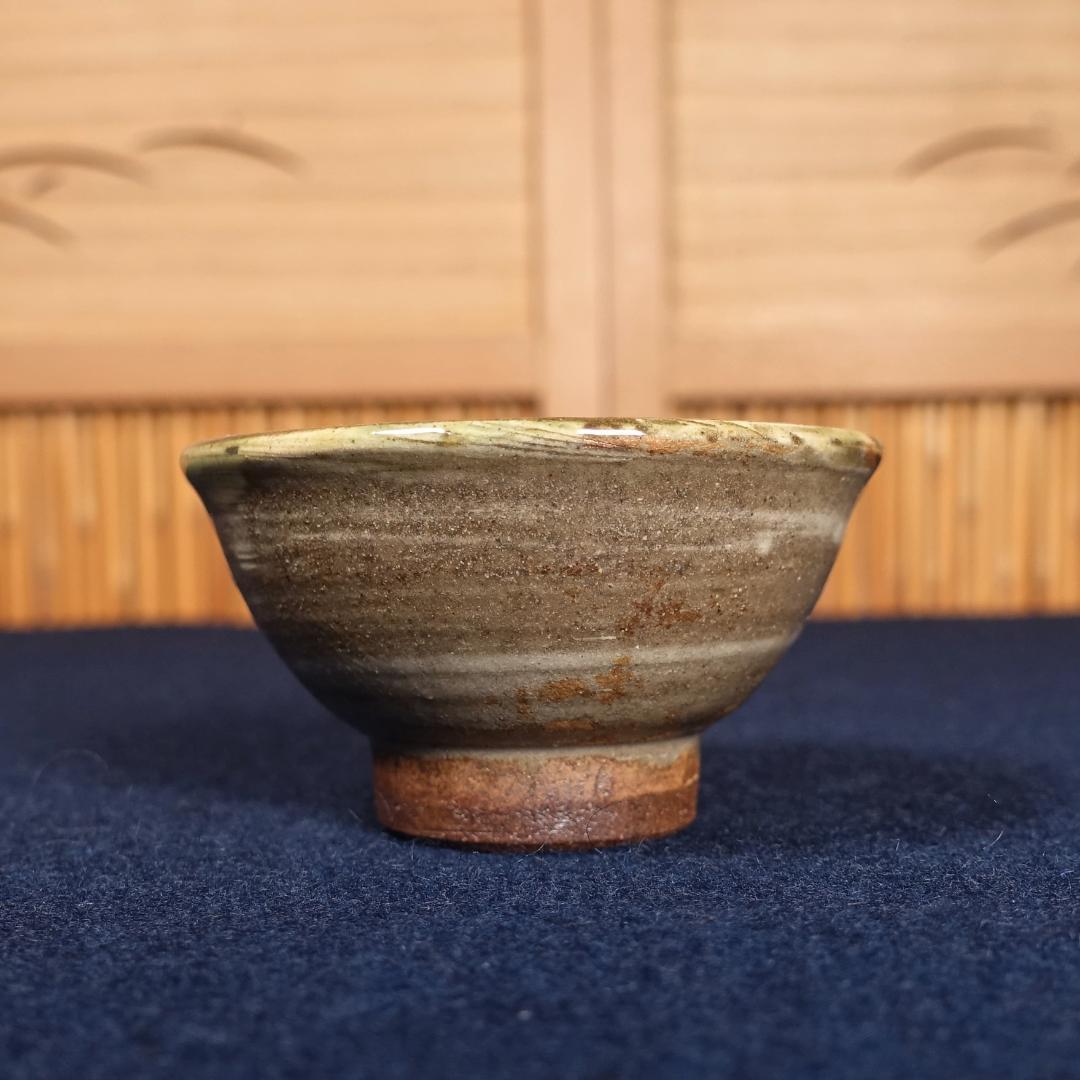 人間国宝 金城次郎 秀逸作 海老文 ぐい呑 共箱