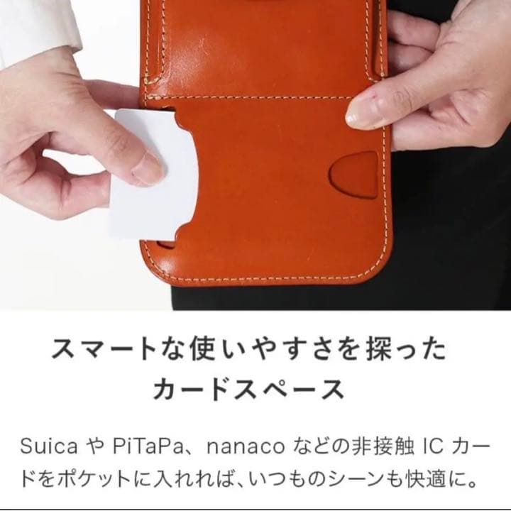 【新品】HUKURO スマホポーチ スマートサイフ [M]