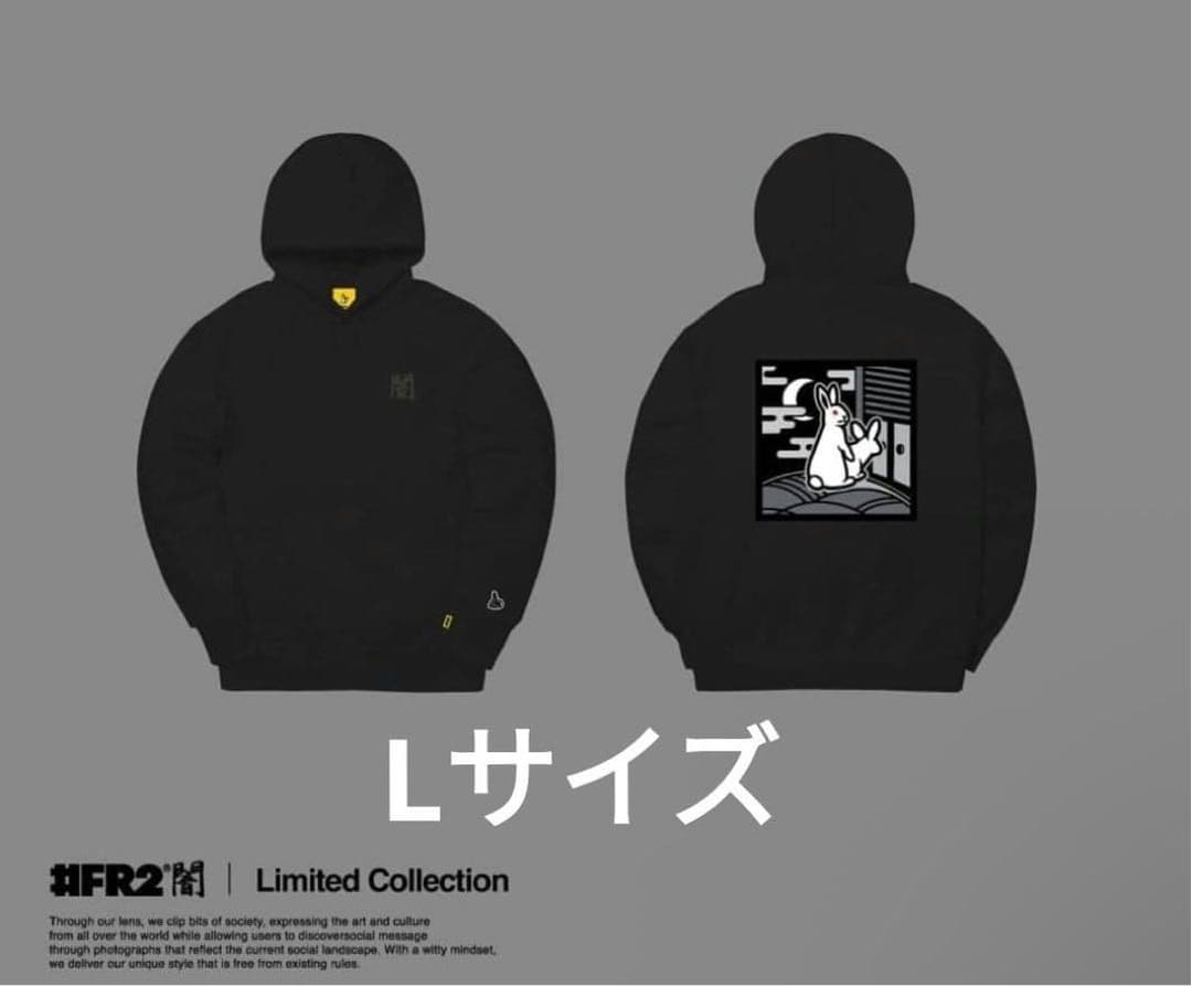 【最終値下げ】 #FR2 闇 限定 Embroidery Hoodie