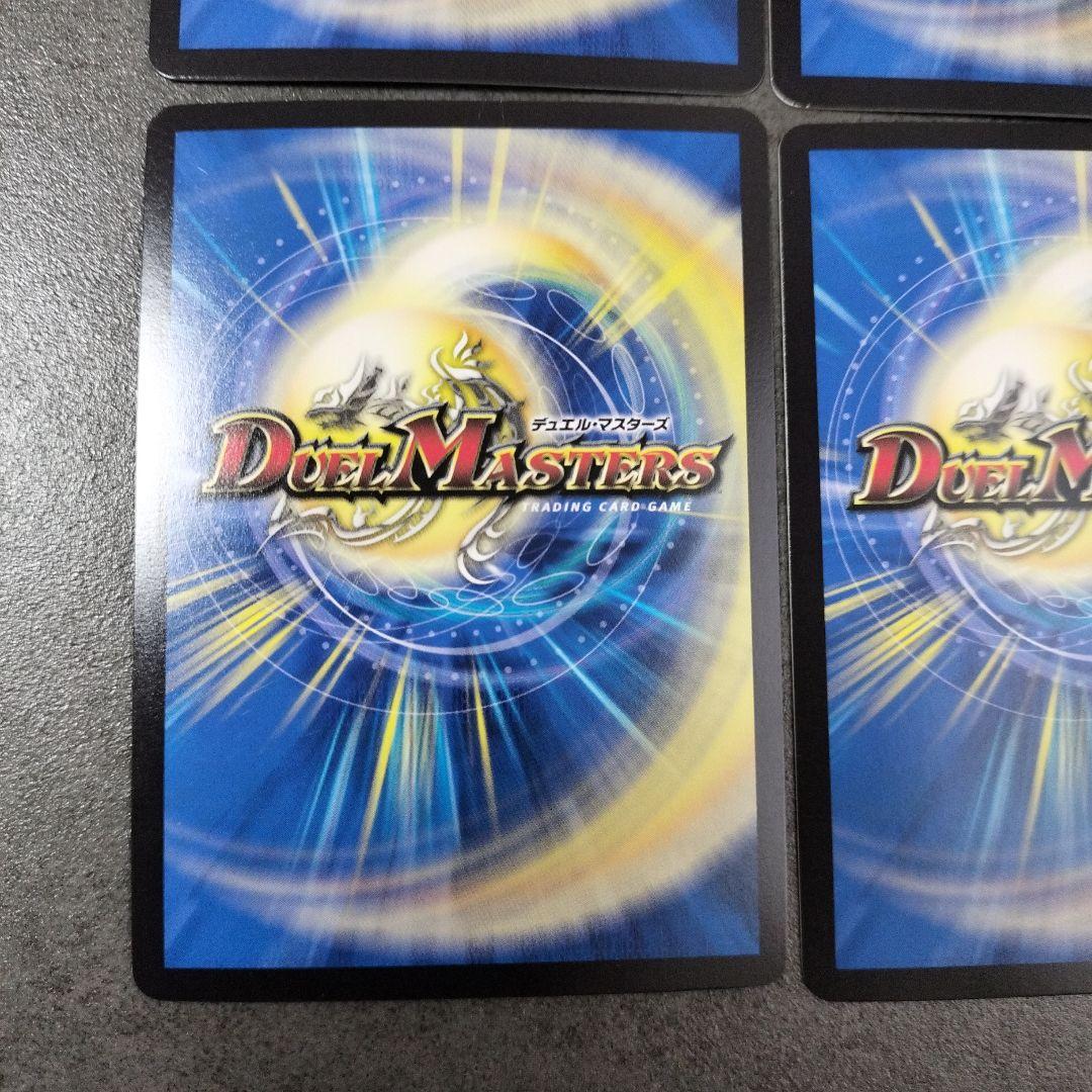 ☆即購入可☆ブレイン・スラッシュ　プロモ　４枚セット　ブレインスラッシュ