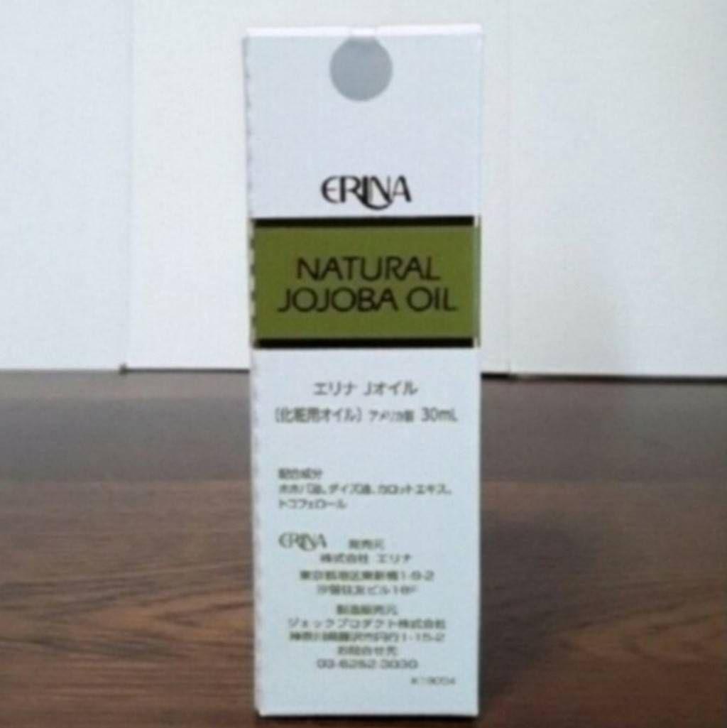 エリナ　ホホバオイル　3個