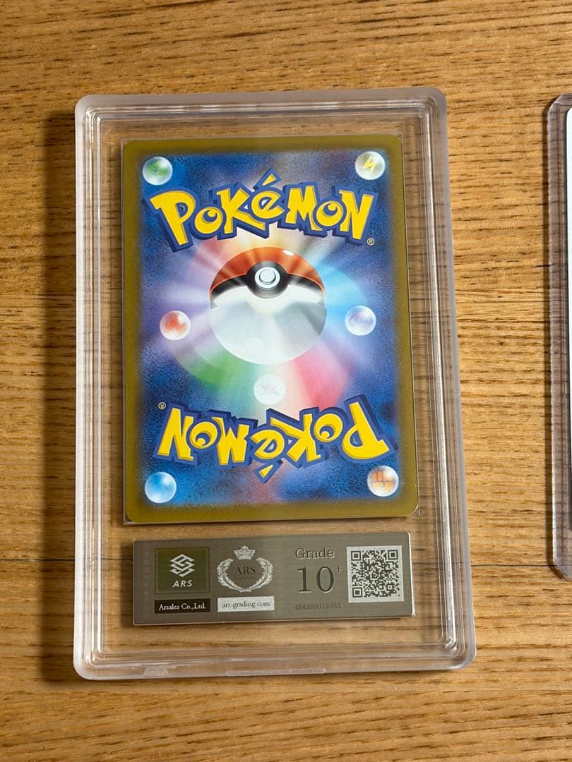 ARS10+ ブラッキーex sar ポケモンカード