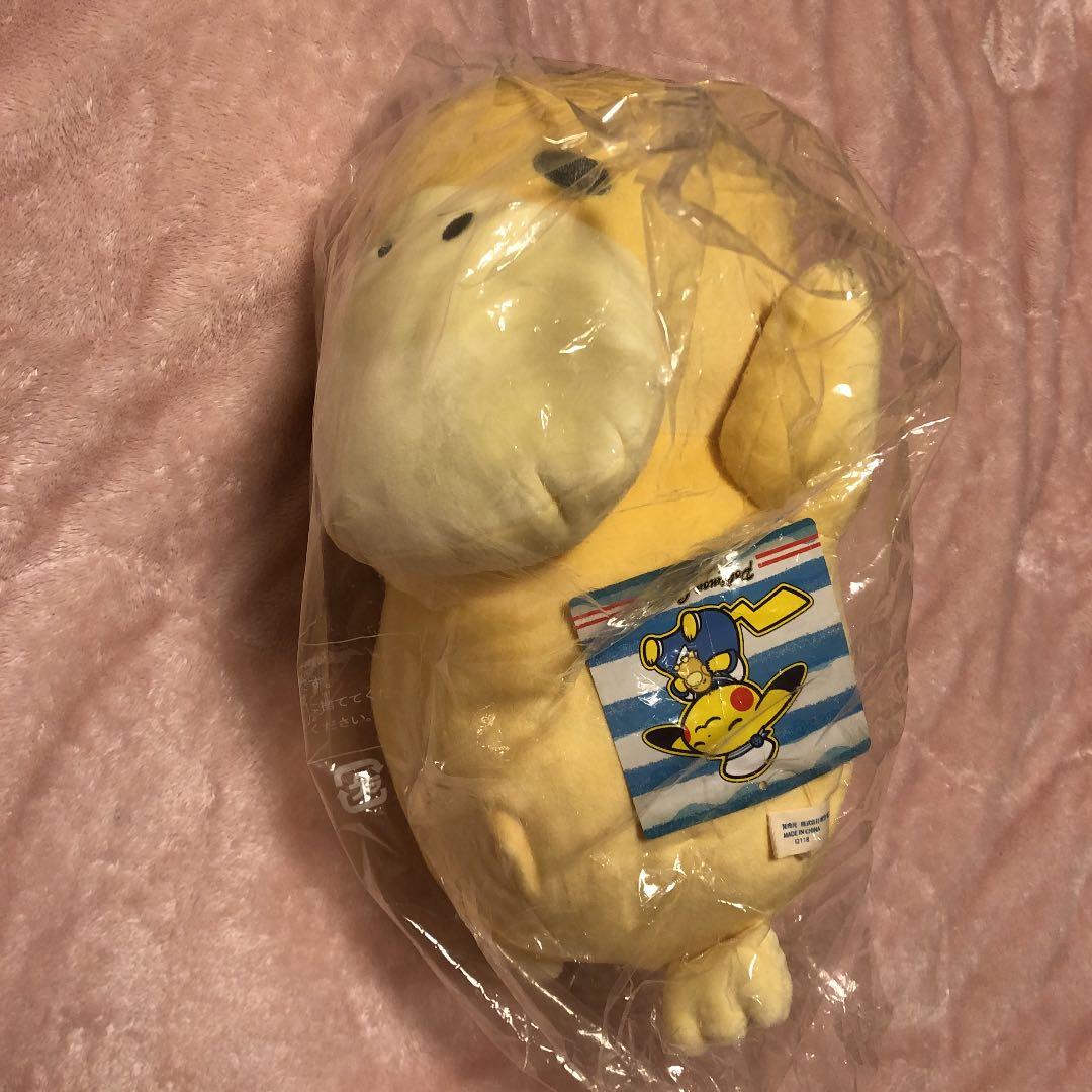 ポケモンセンター　コダック　ぬいぐるみ　ポケモン　ピカチュウ のもっている