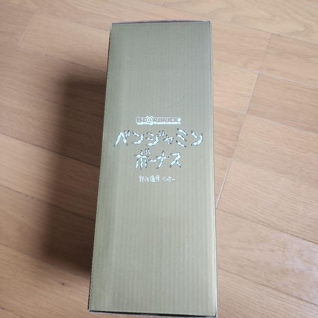 ベンジャミンボーナス BE@RBRICK 野性爆弾くっきー