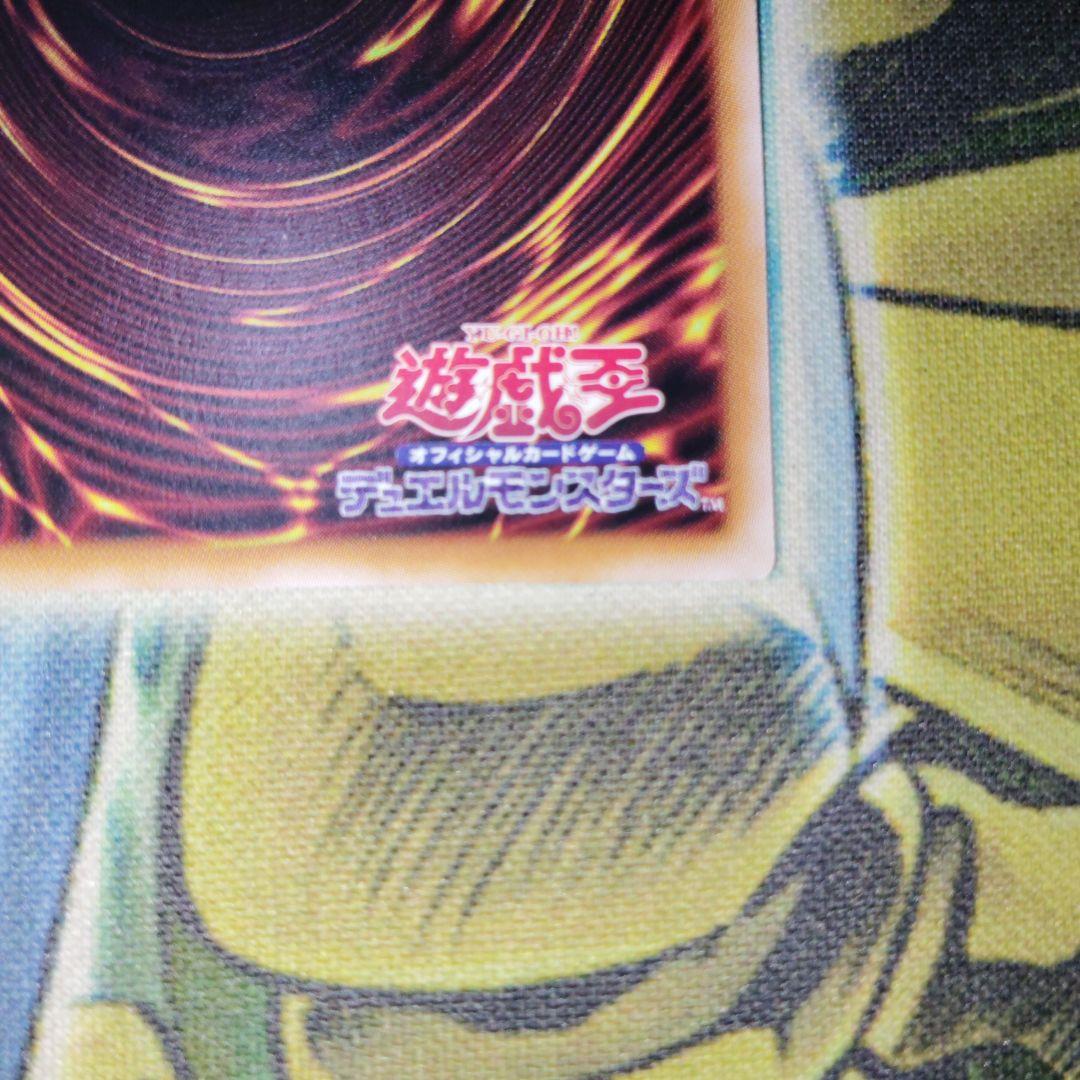 遊戯王 閃刀亜式レムニスゲート プリズマ