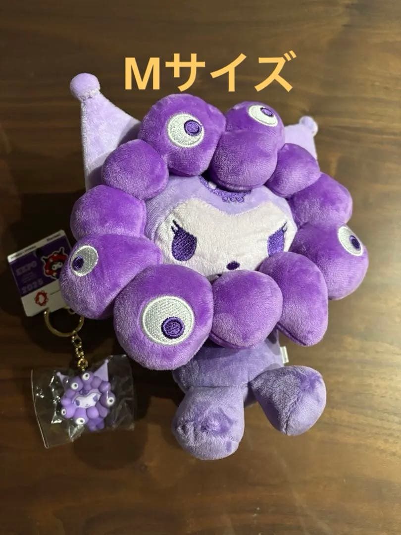 サンリオミャクミャク　推しカラークロミぬいぐるみと推しカラーキーホルダークロミ