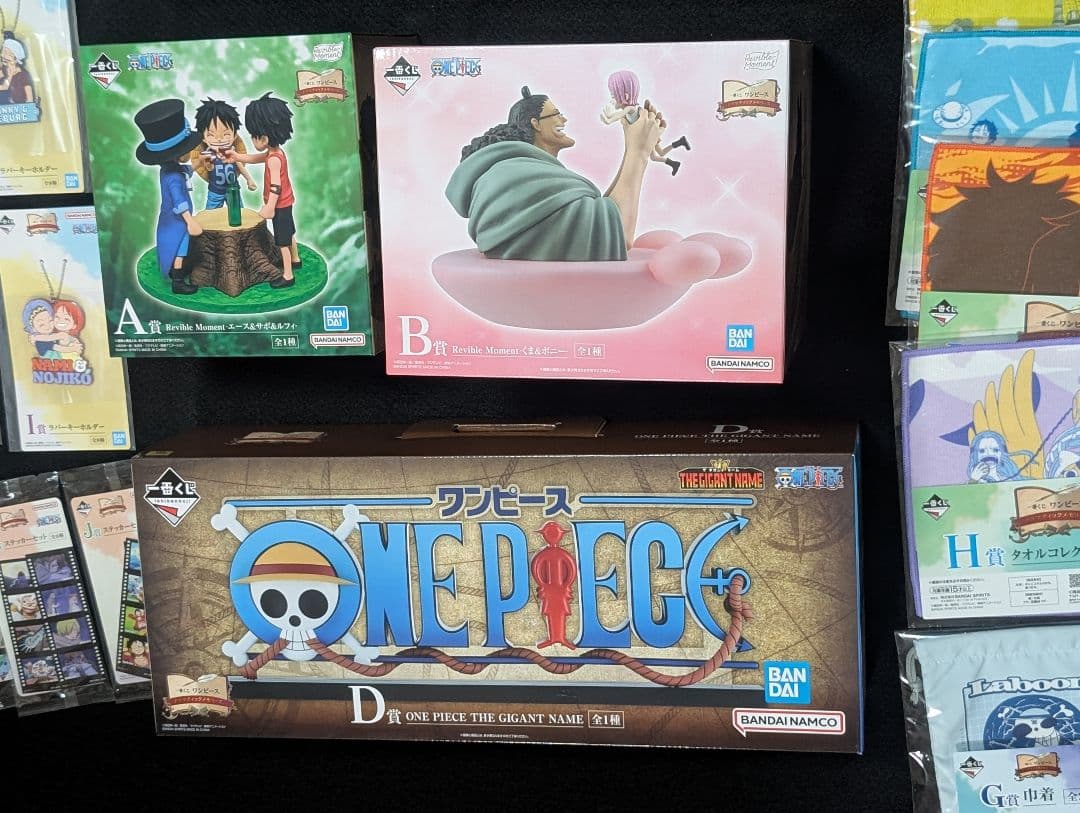 【新品未開封】一番くじ ワンピース 　THE GIGANT NAME　他まとめ売