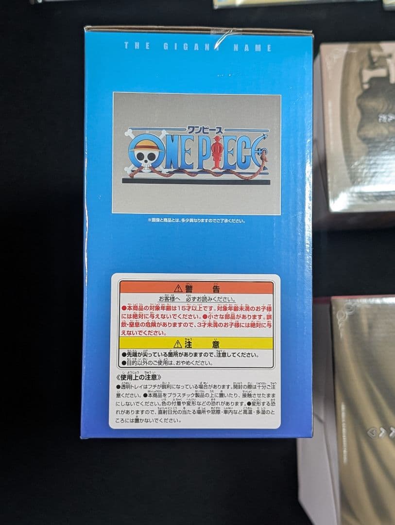 【新品未開封】一番くじ ワンピース 　THE GIGANT NAME　他まとめ売