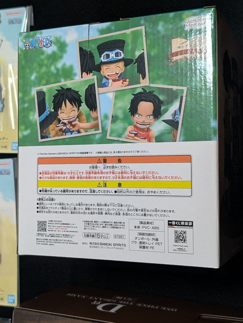 【新品未開封】一番くじ ワンピース 　THE GIGANT NAME　他まとめ売