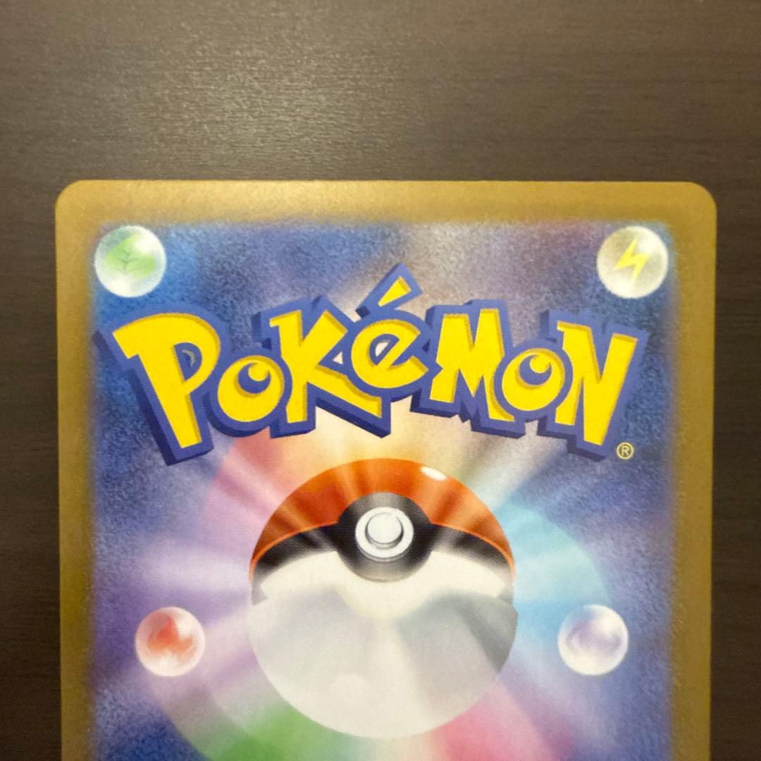 メガリザードンY ex MUR ポケモンカード