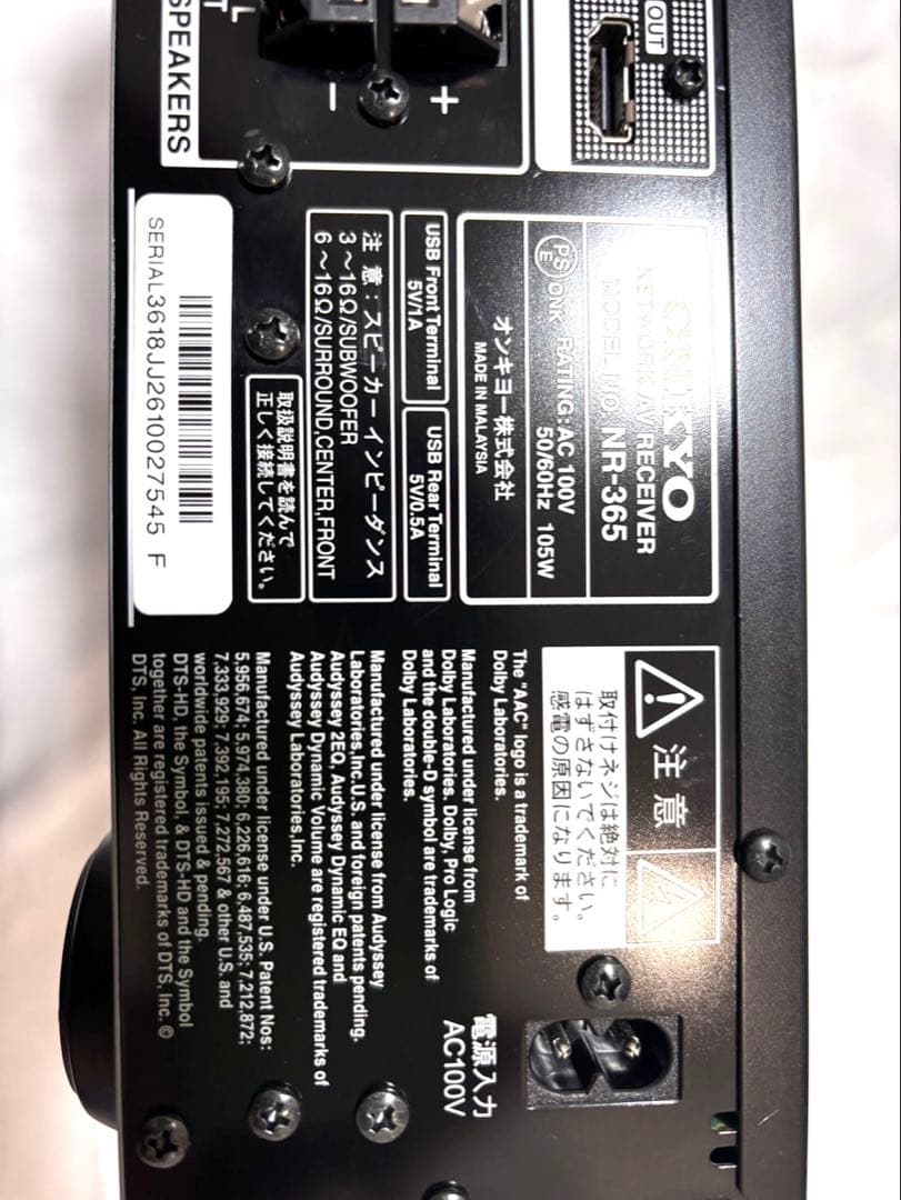 オンキョーレシーバー NR-365アンプ スピーカD-309c ST-U50