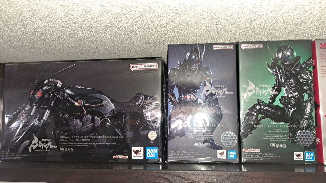 仮面ライダー　ブラックサン　シャドームーン　バトルホッパー　3体セット