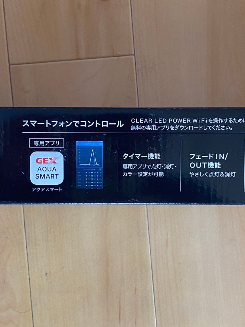 未開封　GEX アクアリスタ　クリアLED POWER WiFi 600