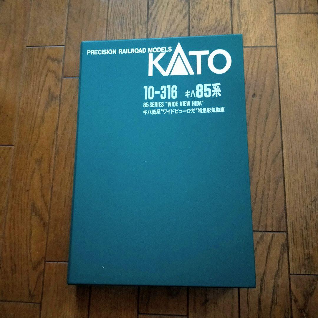 KATO 10-316 キハ85系 ワイドビューひだ 特急形気動車 7両セット