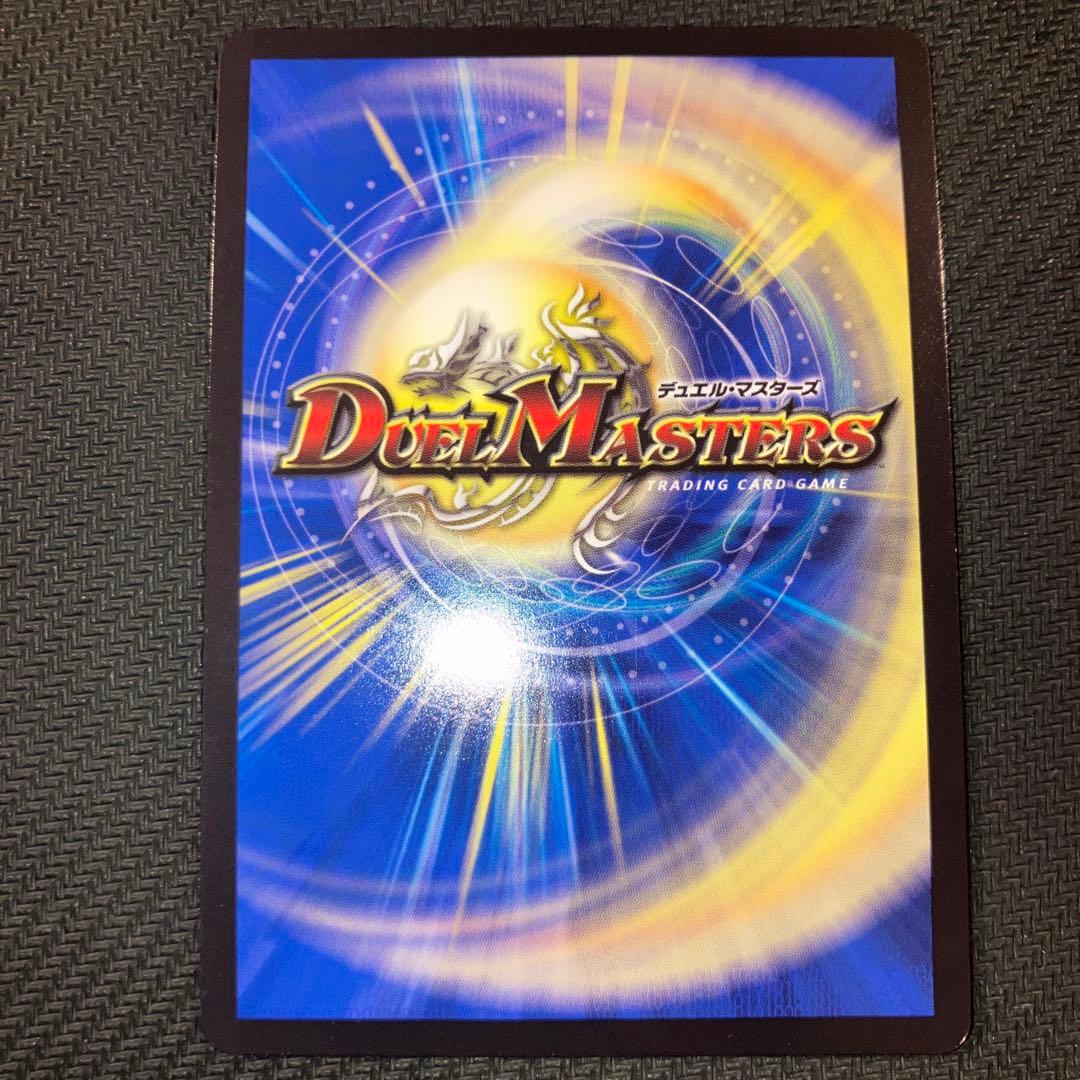 最安値 絶望と反魂と滅殺の決断 パーフェクトダークネス 金トレジャー