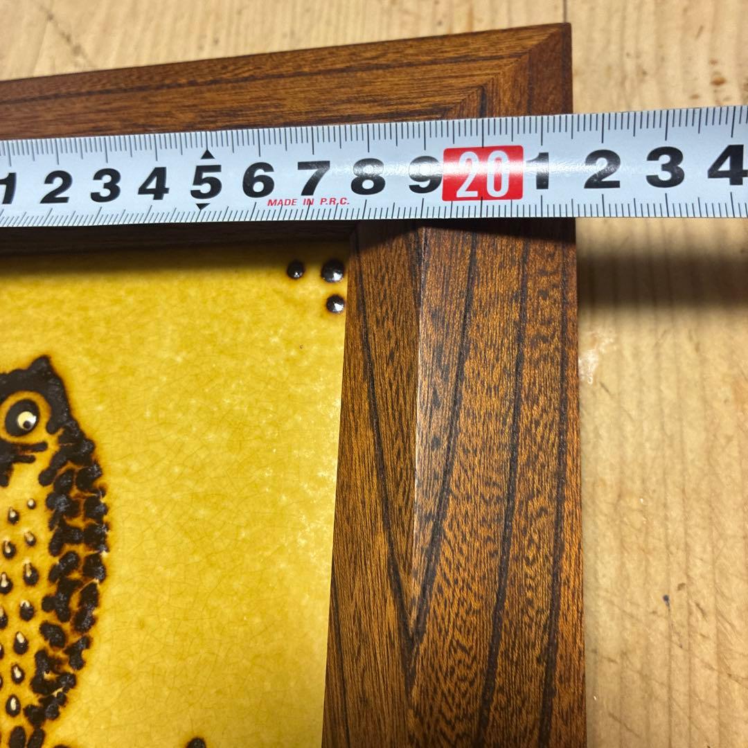 舩木研兒 船木研児　陶板 スリップウェア 民藝 フクロウ