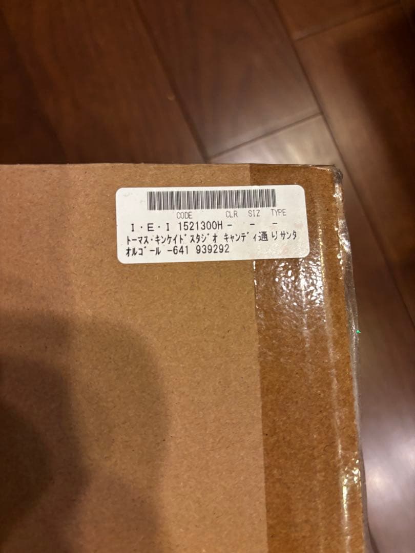 トーマスキンケイドスタジオ　キャンディ通りサンタ　オルゴール