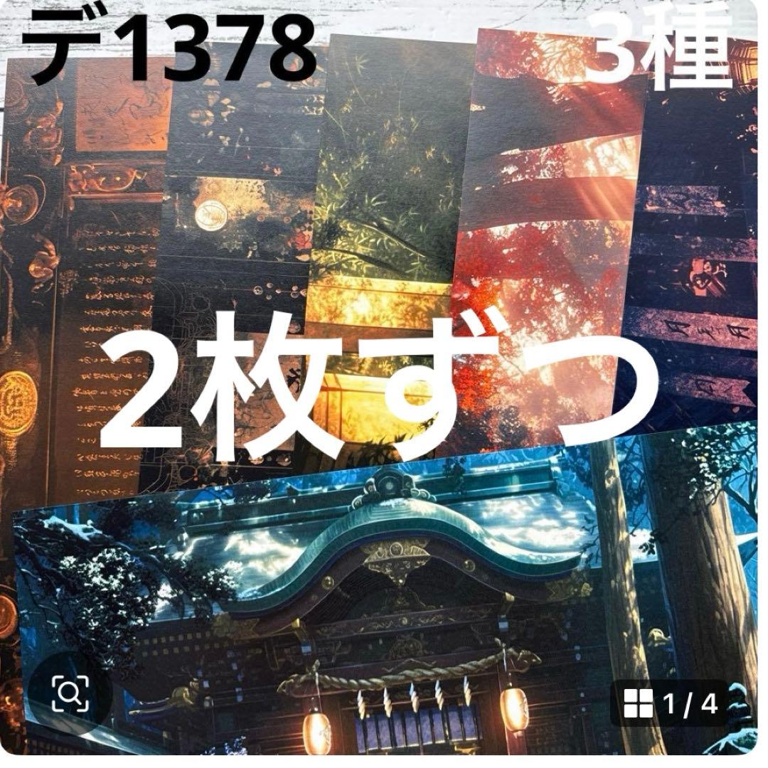 専用ページ すもも様