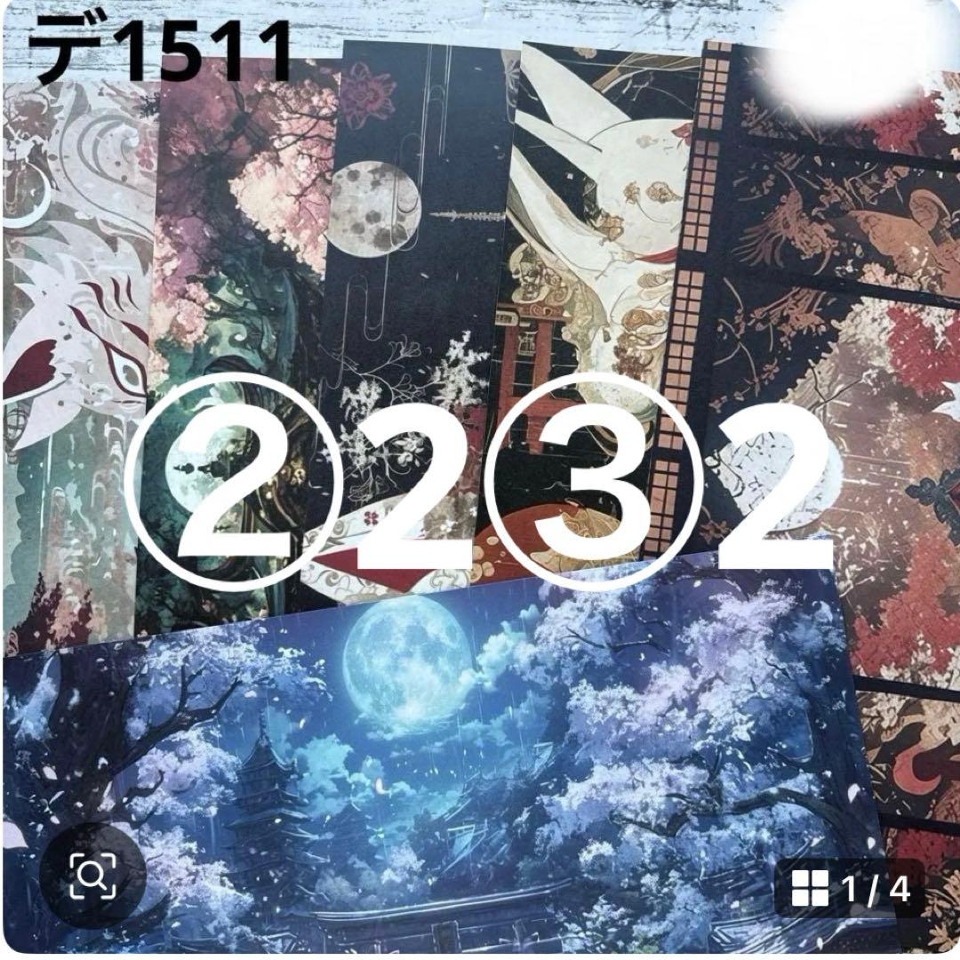 専用ページ すもも様