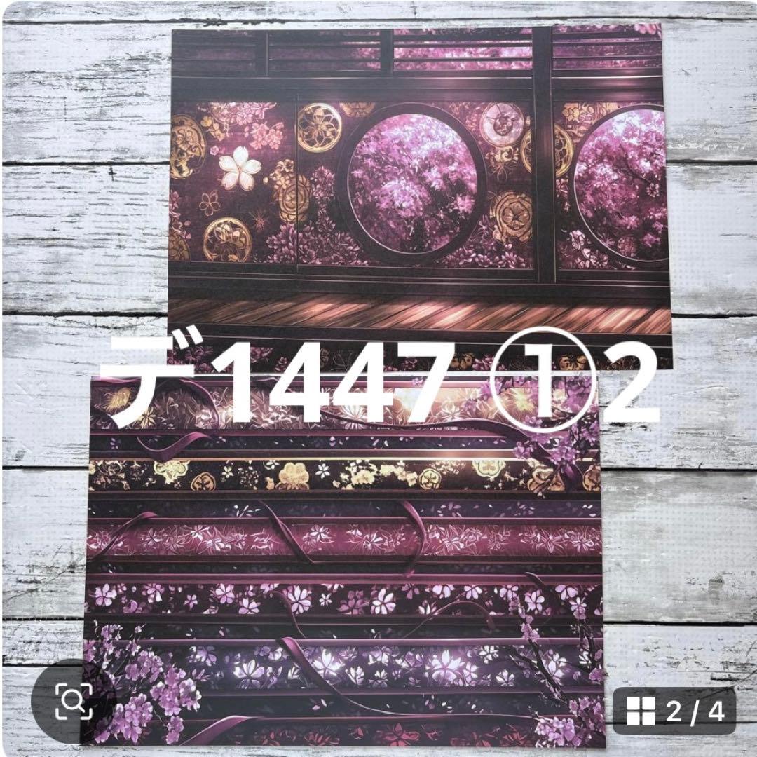 専用ページ すもも様