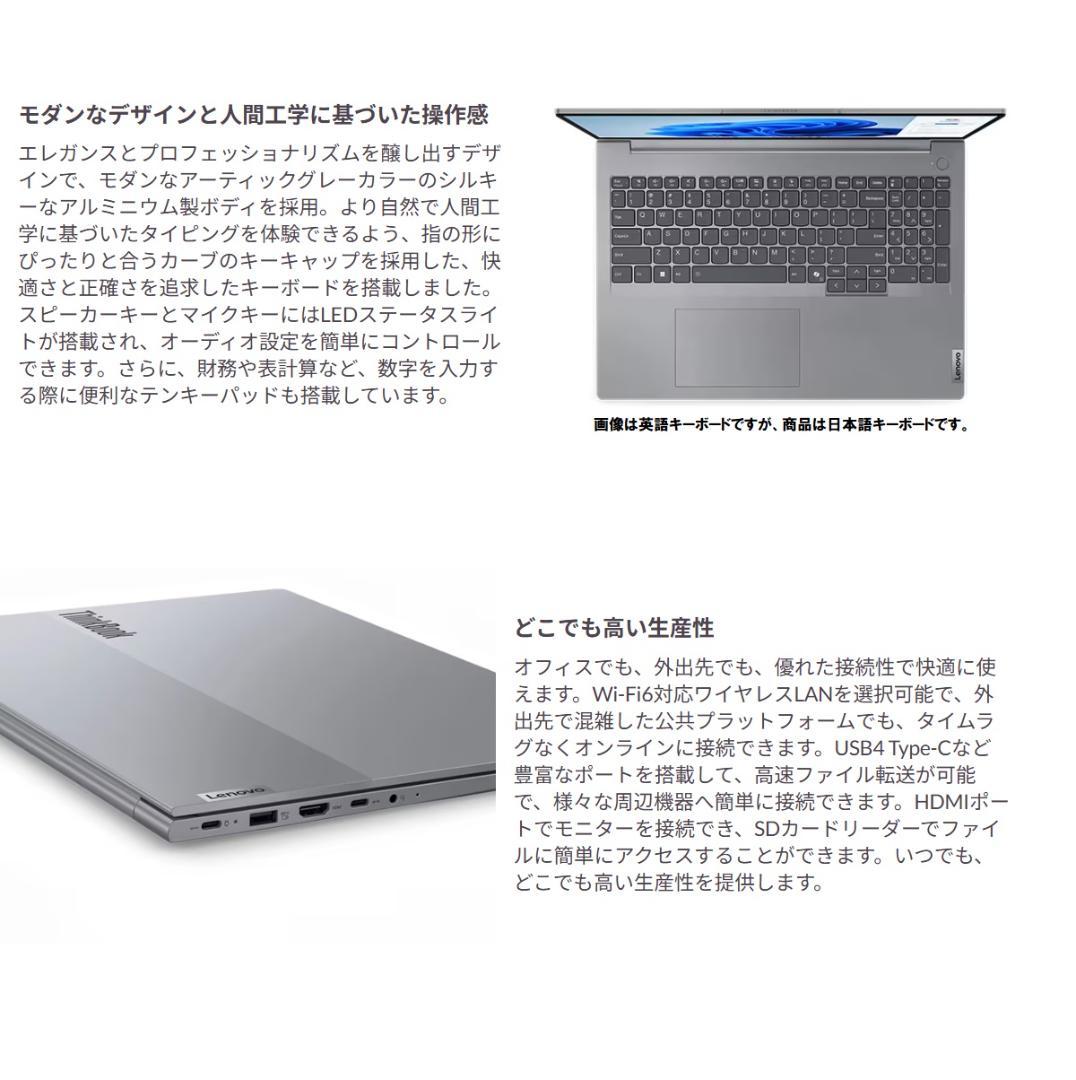 新品 Lenovo ThinkBook 16 Ryzen 7/1.25T/16G