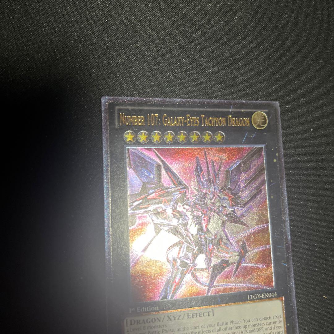 No.107 銀河眼の時空竜 英語版 1st レリーフ 遊戯王