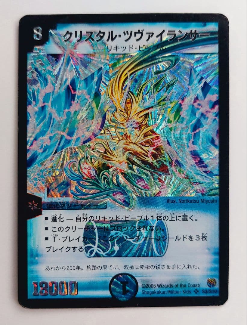 けーん様 リクエスト 10点 まとめ商品