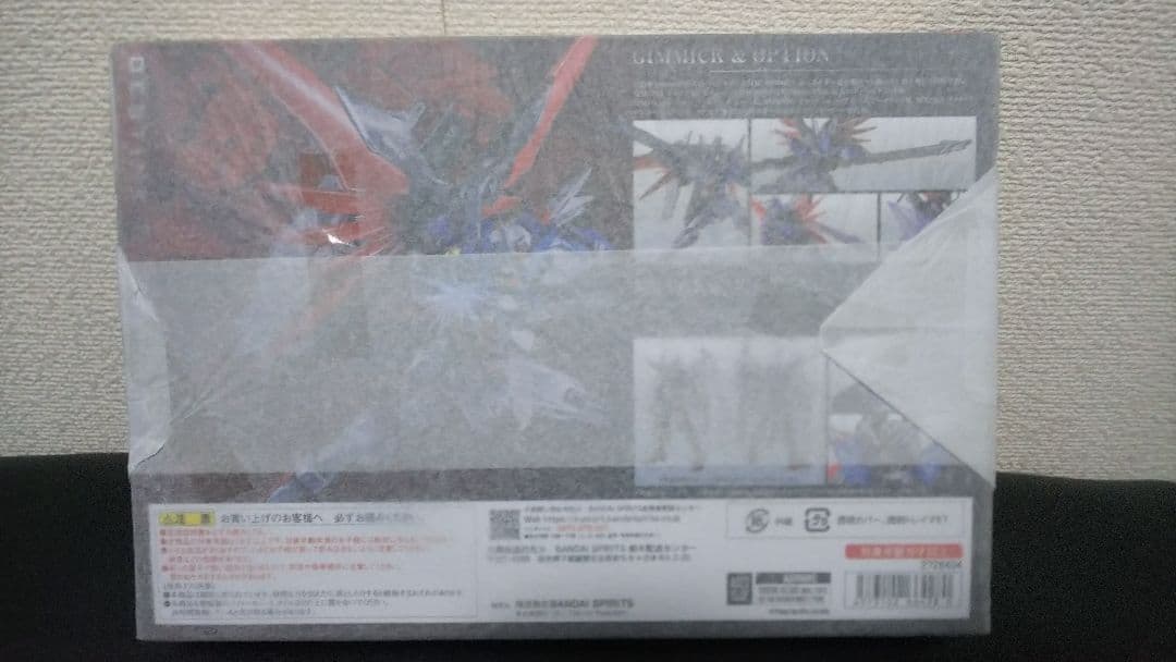 メタルロボット魂 デスティニーガンダムSpecII光の翼ゼウスシルエット