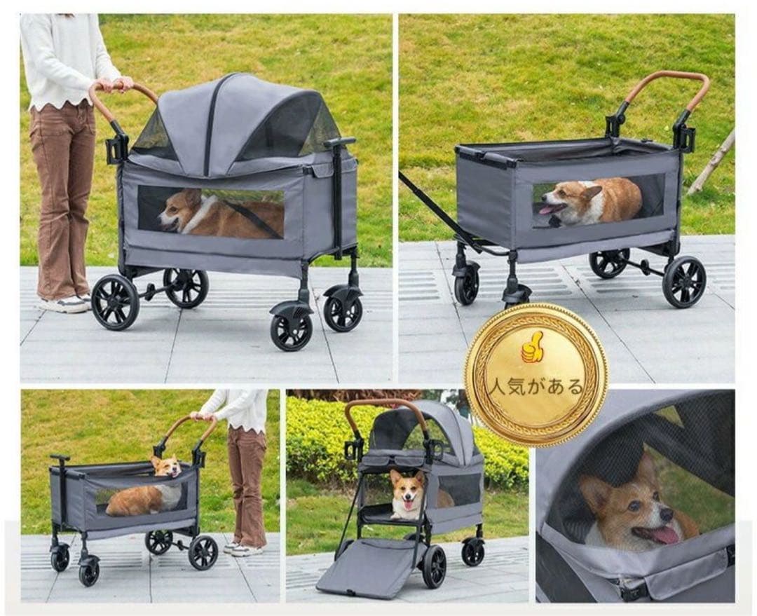 【使用回数10回未満‼️】ペットカート スロープ付き　大型犬　中型犬　多頭飼い
