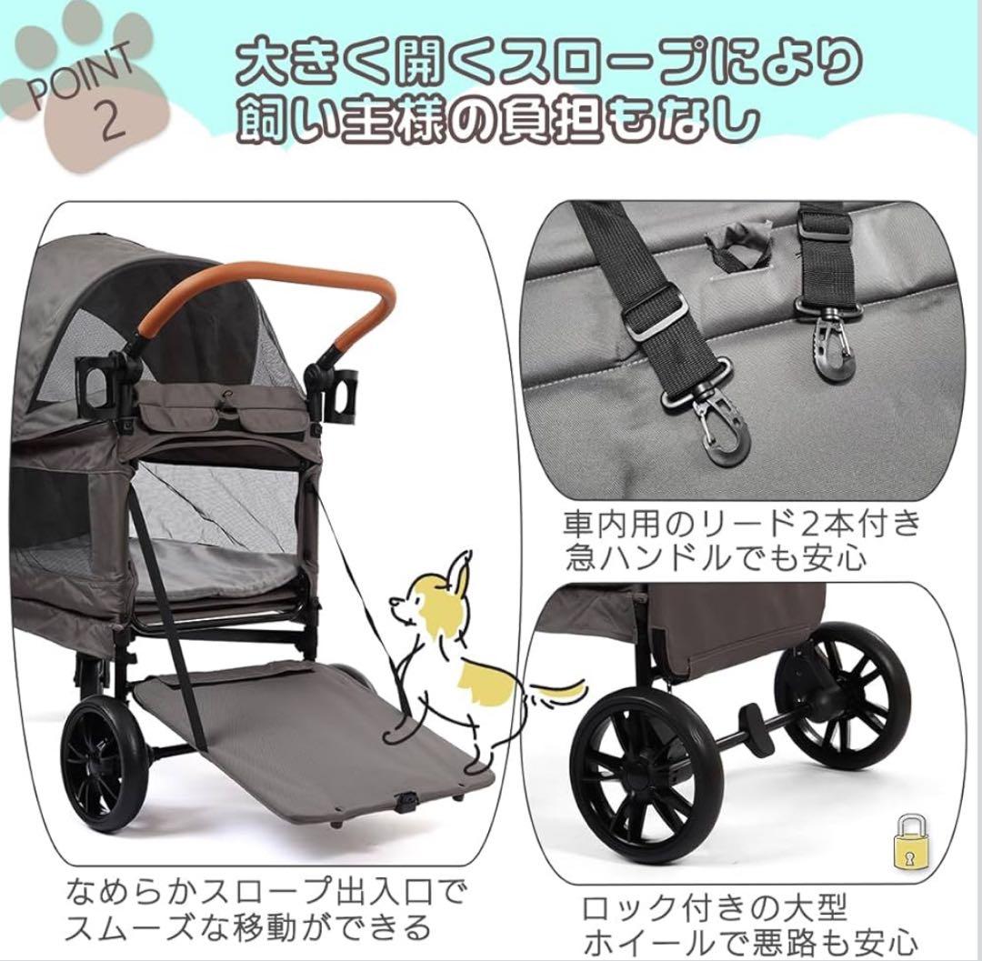 【使用回数10回未満‼️】ペットカート スロープ付き　大型犬　中型犬　多頭飼い