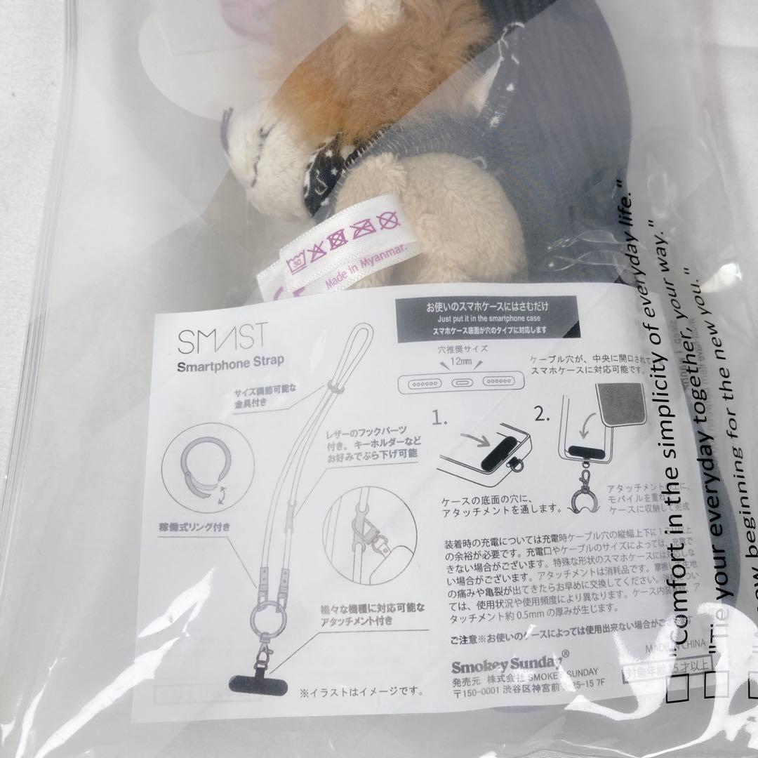 NICI×SMAST スマートフォンストラップ ライオン ピンクピッグ