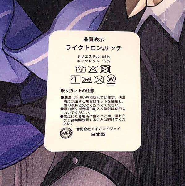 白い狐の住む社 しろきつね 崩壊：スターレイル マダム・ヘルタ 抱き枕カバー