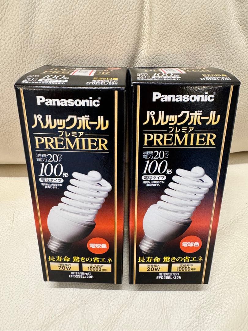 Panasonic パルックボールプレミア 20W 100形 電球色2個