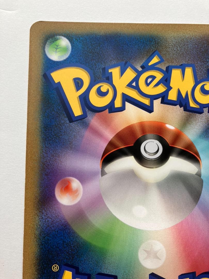 【美品】1万枚限定 ジャンボカード ピカチュウ Beams コラボ ポケカ