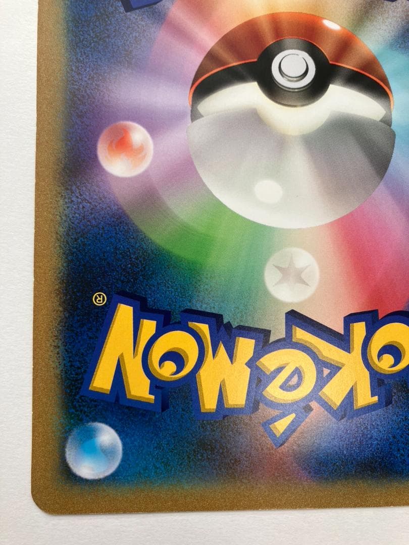 【美品】1万枚限定 ジャンボカード ピカチュウ Beams コラボ ポケカ