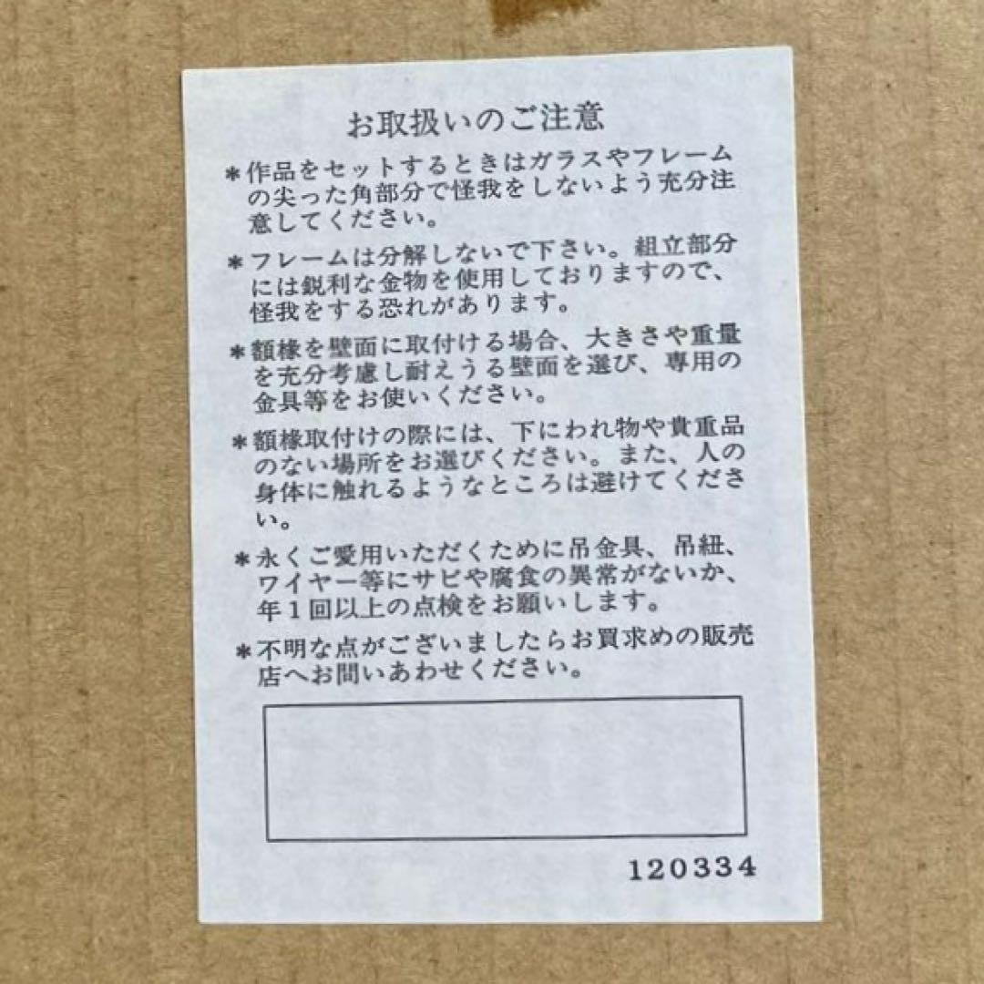 半紙額★女桑★隅丸★3面セット★縦横両用★書道用額縁★空額★和額★木製フレーム