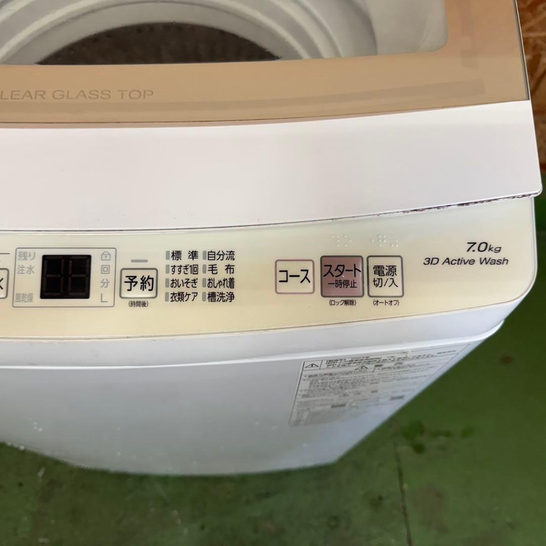 280 送料設置無料　アクア　洗濯機7㌔　23年製 冷蔵庫
