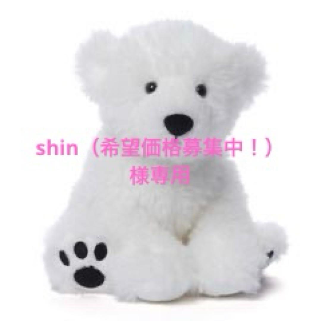 shin（希望価格募集中！）