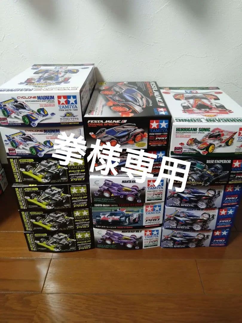 ミニ四駆　キット