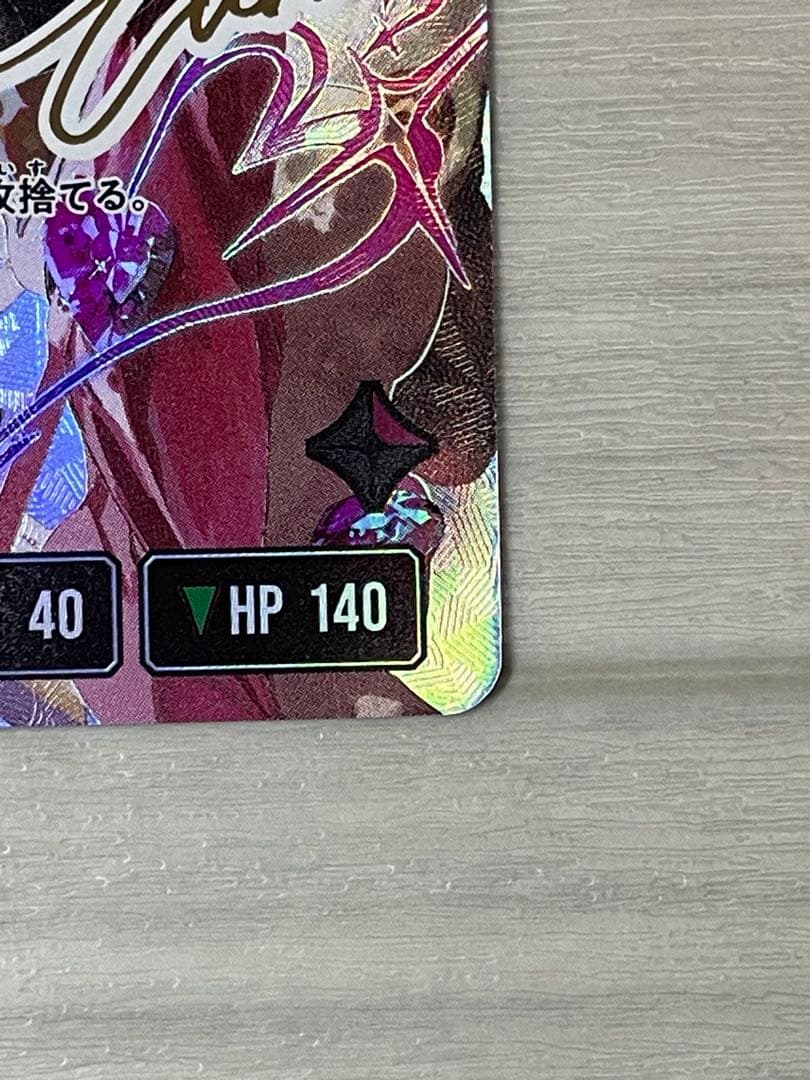 クロススターズ 橘ひなの LRPP ぶいすぽ