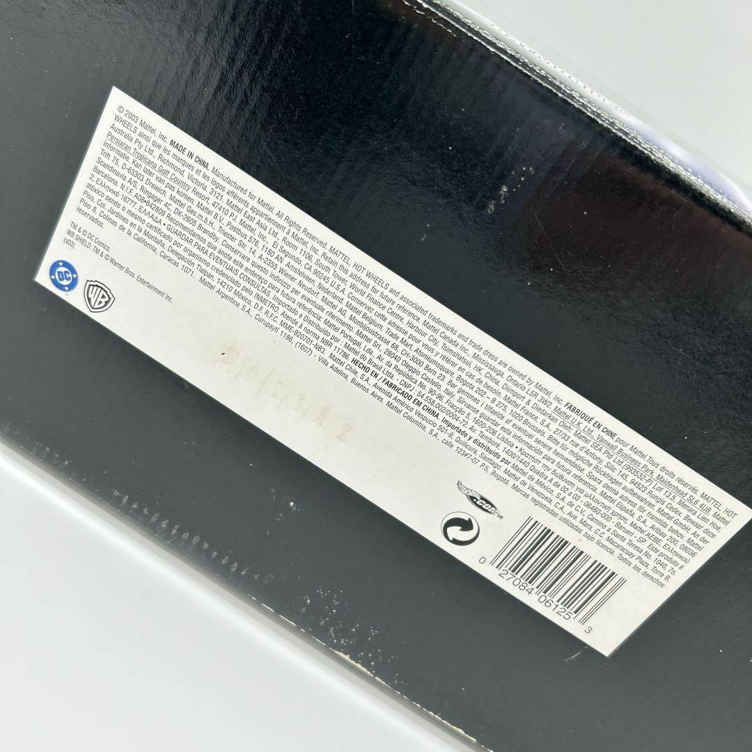 【未開封】HOTWHEELS ホットウィール バットマンバットモービル 1/18