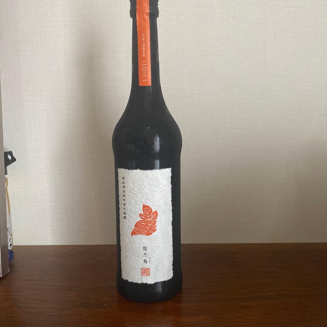新政　　陽の鳥　　日本酒 令和三酒造年度 白とオレンジラベル