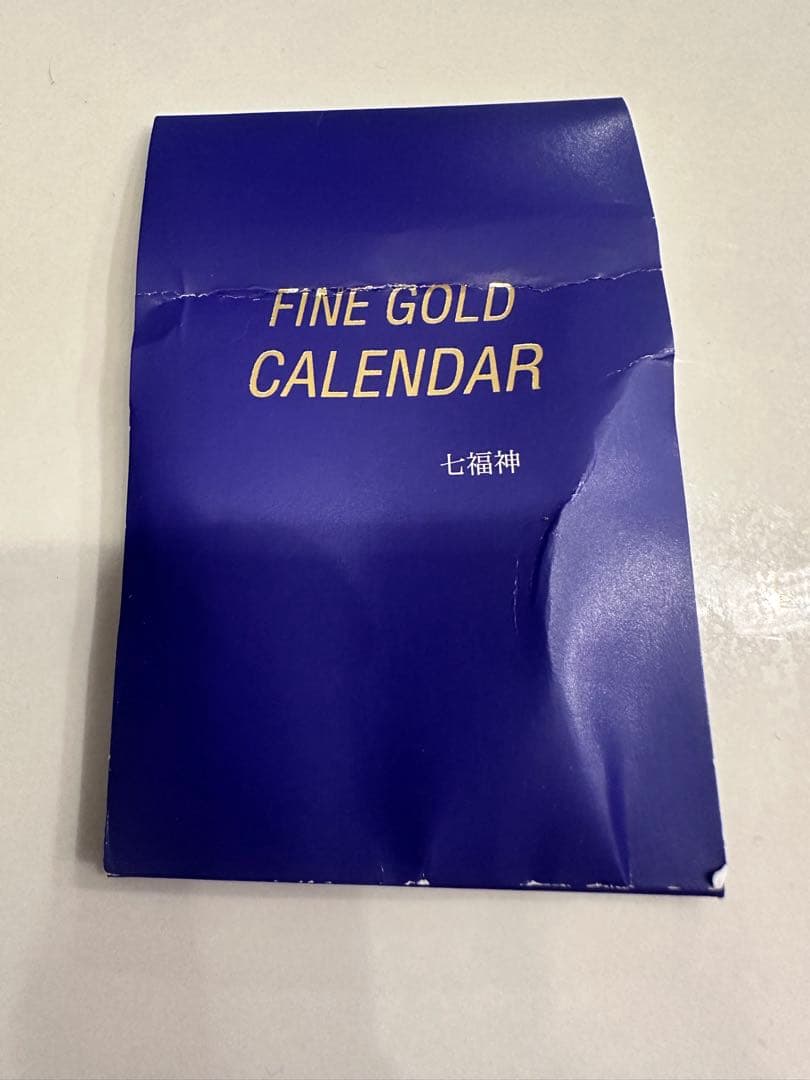 純金カレンダー　三菱マテリアル　0.5g