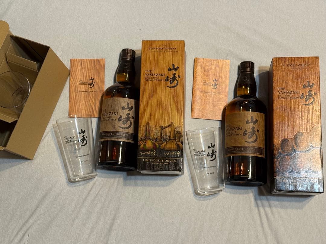 山崎LIMITED EDITION22年23年　2本セット！山崎グラス3つ付き