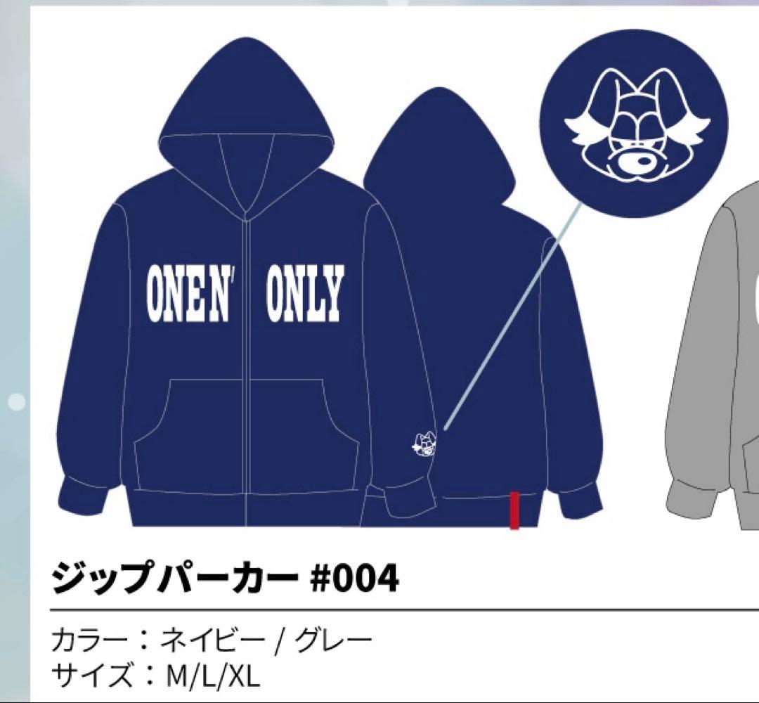 ONE N' ONLY ワンエン　パーカー　ネイビー　ハピホリ　XLサイズ