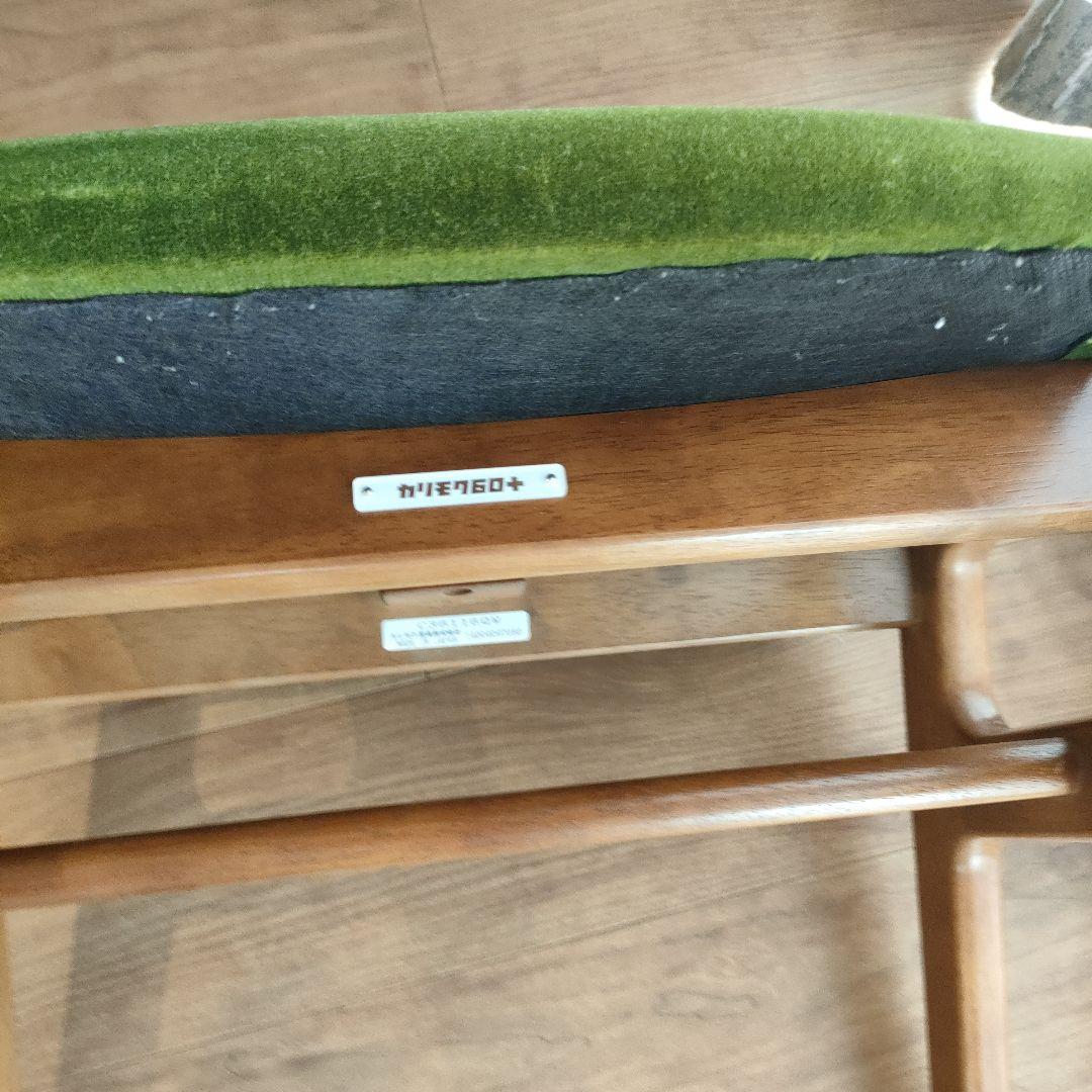 【正規店購入】カリモク60 スタッキングスツール