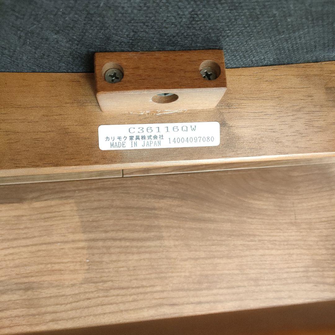 【正規店購入】カリモク60 スタッキングスツール