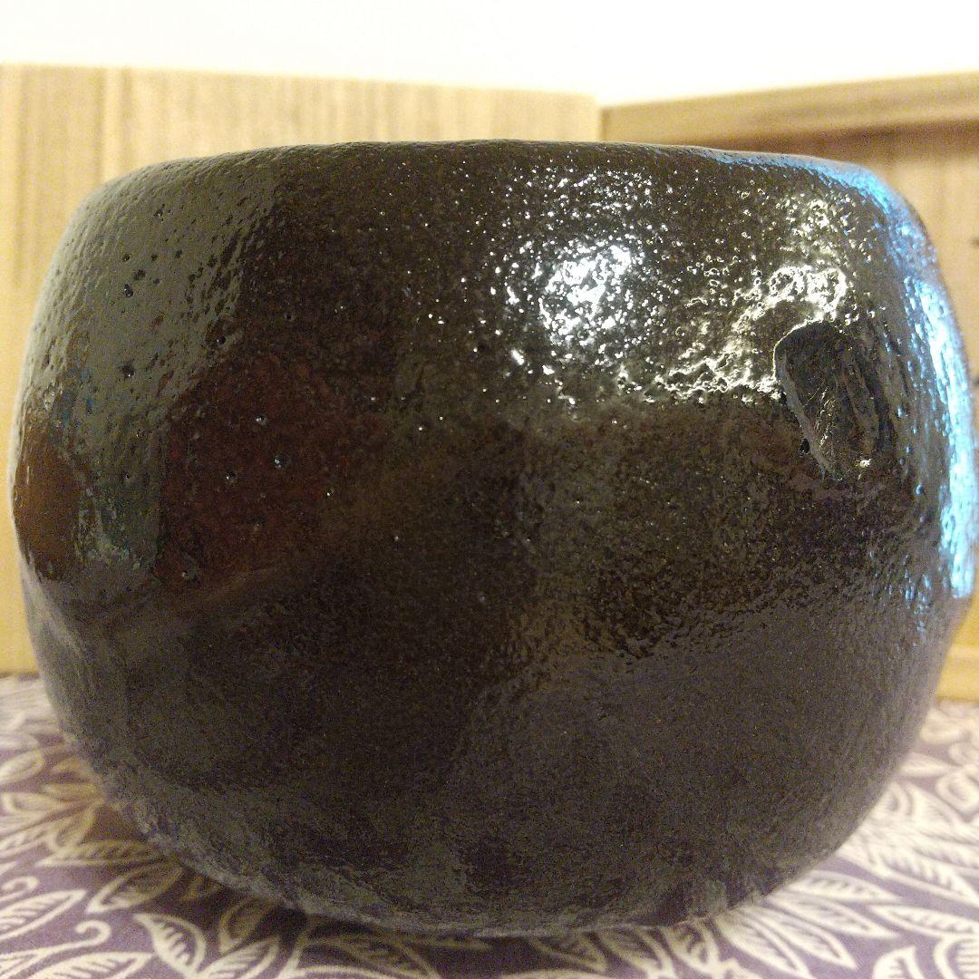 佐々木輝夫 佐々木昭楽 佐々木虚室 黒楽茶碗 楽焼 茶碗 茶道 骨董 共箱 共布