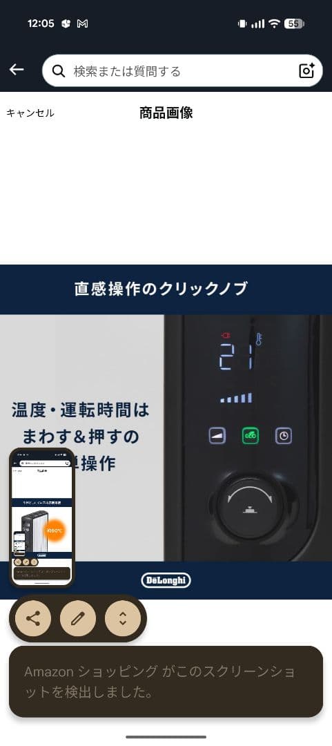 DeLonghi ダイナミックマルチヒーター15畳用　ほぼ未使用品